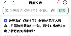 网页截图 网页截图