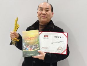 《我爱你,柱山》词作者金奖获得者张春林 《我爱你,柱山》词作者金奖获得者张春林