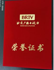 《我爱你,柱山》斩获全国金奖证书
《我爱你,柱山》斩获全国金奖证书