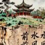 辽宁诗词
